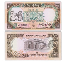 Billet de Collection 10 Pounds 1991 Soudan - Neuf - P46