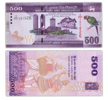 Billet de collection 500 rupees 2020 sri lanka - neuf - p126