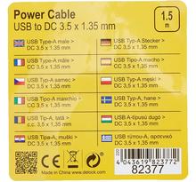 Câble USB A type A power CC 3,5 x 1,35 mm - 1,5 m DELOCK