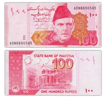 Billet de Collection 10 rupees 2022 Pakistan - Neuf - p48