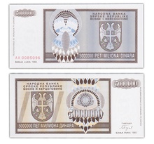 Billet de collection 5 000 000 dinara 1993 bosnie - Neuf - p143