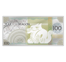 Monnaie en argent 100 togrog g 5 millésime 2024 lunar foils year of the dragon