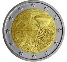 Pièce de monnaie 2 euro commémorative grèce 2022 - programme erasmus