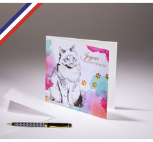 Carte double florilège créée et imprimée en france - joyeux anniversaire chat