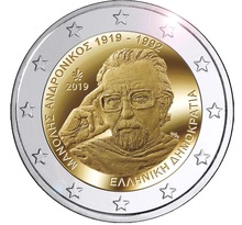 Pièce de monnaie 2 euro commémorative Grèce 2019 – Manolis Andronikos