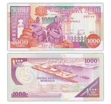Billet de Collection 1000 Shilin 1990 Somalie - Neuf - P37a