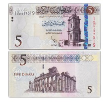 Billet de Collection 5 Dinars 2015 Libye - Neuf - P81