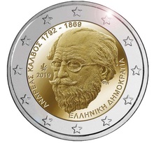 Pièce de monnaie 2 euro commémorative Grèce 2019 – Andreas Kalvos