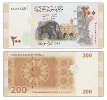 Billet de collection 200 pounds 2009 syrie - neuf - p114
