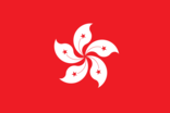 drapeau Hong Kong