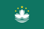 drapeau Macao